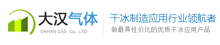 中山市大漢氣體設備有限公司